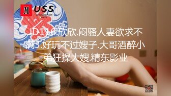 皇家华人 RAS-0243《女优大挑战》插入小屄猜对男优就做爱