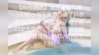 萌 少女痙攣 無修正_完整版