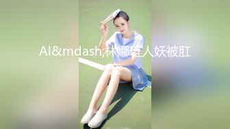 《宅男?精品?福利》?青春无敌?性感身材反差婊【母狗满满】大胆私拍~多姿势全方位展示肉便器阳具崇拜自慰