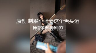 就像对女孩子做的那样,直男小哥被狠狠地艹个不停