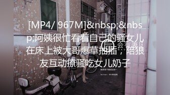 想找老板娘报账 看到她在查库存 去帮忙没想到竟然没穿内裤!1