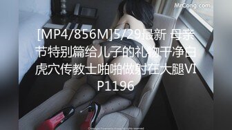 【新片速遞】 女人怀孕了欲望更强,挺着大肚子还要啪啪,坐在上面主动动起来,喷尿特写[619M/MP4/01:17:36]