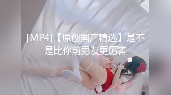 [MP4/ 1.36G] 多毛粉穴甜美颜值姐妹花女同大秀，红色情趣肚兜舌吻互舔，牛奶抹逼假屌快速抽插