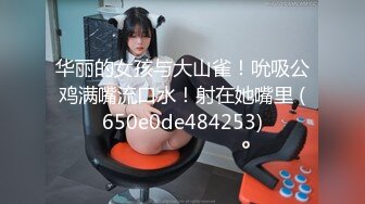 极品尤物性感女神！5小时激情不断！吊带小背心齐逼短裤，柔软奶子道具插穴，扶腰后入被炮友尽情蹂躏