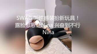 [MP4/ 693M] 深夜场高颜值气质妹子啪啪，舌吻互摸交骑乘侧入猛操呻吟