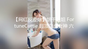 沖田杏梨♘❤日本福利姬巨乳女优 极品美腿 颜值在线 质量上乘 身材好的沒話說〈第四彈〉 (11)