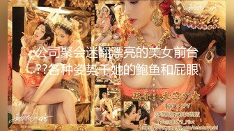 【母子乱伦】胖儿子把妈妈迷晕了，给喜欢性虐的妈妈打润滑油爆菊花