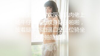 杭州前女友某医美老板