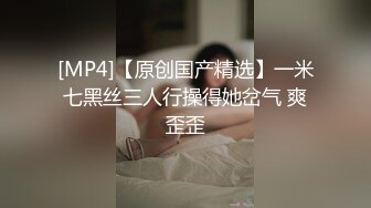 [MP4/ 772M] 被猥琐上司觊觎已久的美少妇被灌醉带到酒店换上黑丝和白丝轮流玩