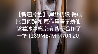 【瘦子探花】帅小伙约操骚熟女，大屌很喜欢，张开双腿猛怼，骑乘位深插爽翻