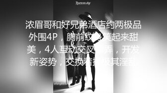 男：舒不舒服  女：啊啊舒服，老公老公··嗯··呀··啊··使劲···艹···我··使··救命啊，高潮了··