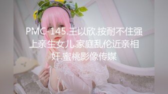 STP25781 【最新??顶级骚货】豪乳网红女神『谭晓彤』最新口爱小视频-兔兔的吸精大法把你吸干一滴都不剩