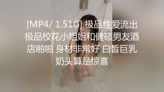 最新流出【女子私密养生SPA】少妇全身精油推拿金手指抠逼玩的娇喘呻吟爽的不要不要的 抓屌无套抽插内射