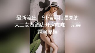 极致女上体液互换美臀少妇射满背