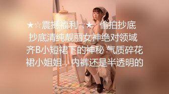 ★☆福利分享☆★2024年2月新作上海戏剧学院毕业【繁花女主角】大美女肤白貌美古装现代每天不同反差角色道具自慰 (6)