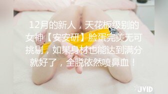 现在的女生骚起来也是没谁了