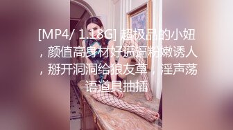 “我是婊子，想吃精液”语言调教对白刺激✅全程露脸高颜值反差婊✅一边被操一边要求被轮奸的贱货