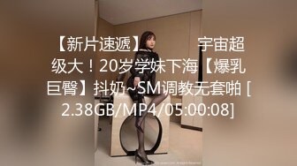 福建姐夫门婚礼出轨视频流出完整版