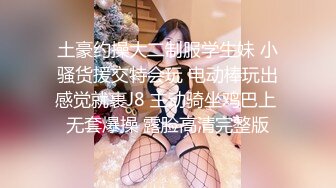 极品艺校舞蹈系学妹〖Miuzxc〗放荡可爱的小女仆，可爱小妹妹被玩坏了，清新小仙女被肆意蹂躏