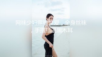 【新片速遞】&nbsp;&nbsp;肉丝轻熟女 你的东西好大 我摘了套套射洞洞里面好吗 不要 吃快餐大姐还有几分姿色 被无套内射了 [483MB/MP4/19:44]