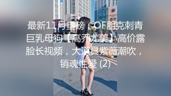 STP15298 【网曝门事件】泰国中央警校校花Jessie不雅性爱视频流出 制服美女和男友开房做爱多姿势爆操