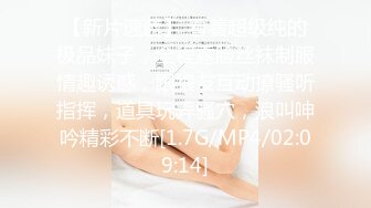 TZ140 麻豆传媒 兔子先生监制 日式男女混浴 超痴女 强制性交中出 MOCHIZUKI YUNA 望月优奈