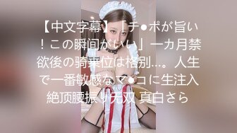 《叔嫂乱伦》趁哥哥外出和漂亮嫂子偷情（其实哥哥已经起疑）差一点点被发现32 (2)