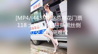 [MP4/ 224M]&nbsp;&nbsp;女神-潮吹女王-小米被榜一约到了，给榜一大哥吃鸡巴，还被大哥舔喷了，对白精彩！ (2)