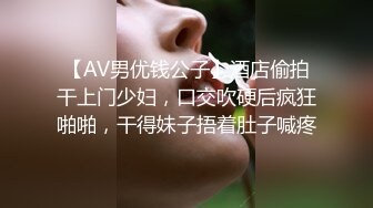 大奶美女69吃鸡啪啪 爸爸用力操死我 骚逼好痒 啊啊射在骚逼里 被两小哥哥轮流输出 白浆四溢