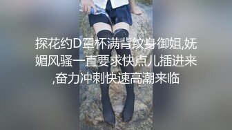 [2DF2] 国产剧情调教系列第30部 小熙公主夫妻调教直男 一边做爱一边让狗奴舔交合处 [MP4/144MB][BT种子]