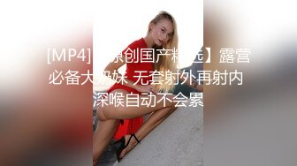 星空传媒XK8191清纯女大学生下海的秘密-穆娜