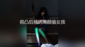 漂亮伪娘 老公你要快 小穴被插进去就恢复母狗本性只想要主人的大鸡巴了 享受着撞击的每一次快感 贱狗跪下来给妈妈舔干净