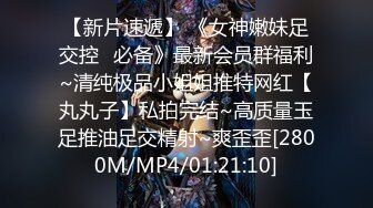 2024顶推！出道即巅峰新人露脸推特顶B王，人瘦奶大小魔女【蒂米】定制私拍③，裸舞顶胯，道具紫薇无套啪啪内射 (1)