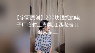 原创真实 迷奸嫂子，果然水很多，才把手指刚房间去就湿湿的