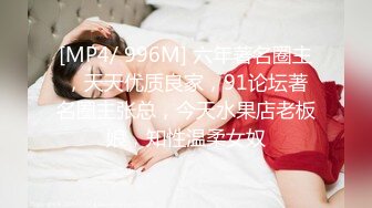 赌赢上司肏他女儿-沈娜娜