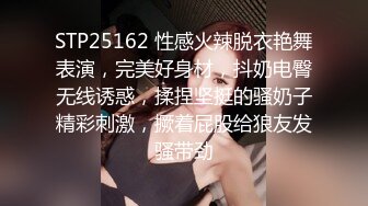 给舞蹈生学妹舔逼