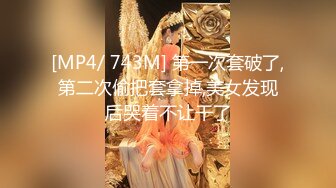 [MP4]STP29909 【国产AV荣耀星耀】麻豆传媒女神乱爱系列MSD116《黑丝房客纯爱艳遇》旅途中的悸动惊喜 乱爱高潮 VIP0600