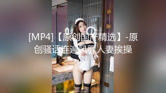 胖哥酒店-约啪性感短裙长发美女