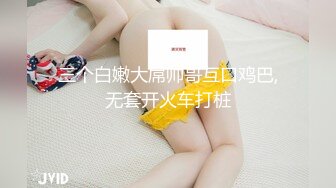 《顶级重磅✅自拍泄密》付费私密夫妻交换淫妻俱乐部内部分享视图✅好多露脸绿帽母G啪啪反差私拍~无所谓以淫为乐 (6)