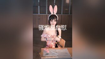 自录无水~清纯校花学妹【这个妹子很废纸】多体位~无套啪啪~清纯白丝~自慰秀身材~P2【26V】 (13)