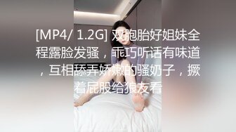 【超顶❤️通奸乱伦】会喷水的亲姐姐✿ 高能刺激！火车上大胆全裸做爱 从厕所干到卧铺爽到潮吹 爆肏后入内射 床单都湿透