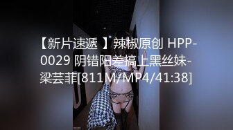 [MP4/293M]2/3最新 30如狼空虚寂寞离异少妇下迷药勾引妹夫激情性爱VIP1196