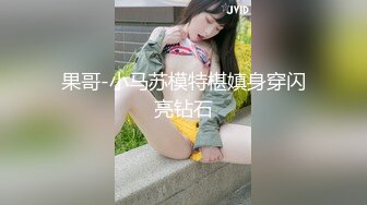 《最新众筹✿热门精品》高人气清纯少女系嫩模女神【卡洛琳】解禁作品2部，鹿角女孩 实习生的潜规则