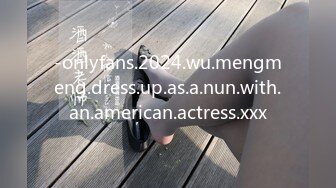 -onlyfans.2024.wu.mengmeng.dress.up.as.a.nun.with.an.american.actress.xxx