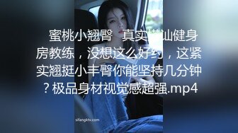 高价自购，学生控、臀控、丝袜控的摄影大师【rosi】私拍，漂亮艺校舞蹈生透明丝袜内内露毛骆驼趾一字马 (12)