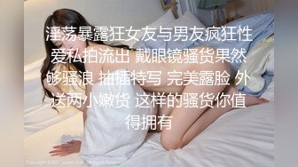 【爱情故事】昨天刚认识的良家少妇，今天拿下酒店开房，逼太紧，干完套子都掉在里面，超级骚精彩