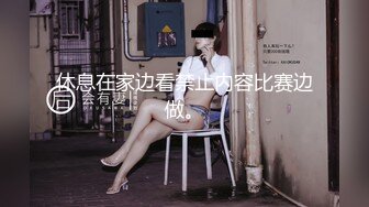 [MP4]国产AV剧情麻豆传媒映画最新出品 MDX0042 ??极度诱惑的采访苏畅