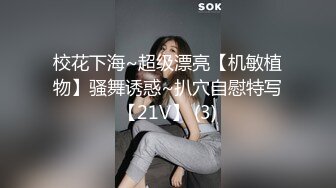 ✿办公室女神✿老板的女秘书就是骚，她说跟很多男人操过了，你可以怀疑老板人品，但你不能不服老板眼光，极品气质尤物