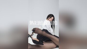 kcf9.com-新人！极品御姐【爱喝开水】长腿高跟~足交爆添~女上位啪啪