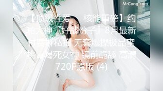 【QQCM-020 】续母的秘密